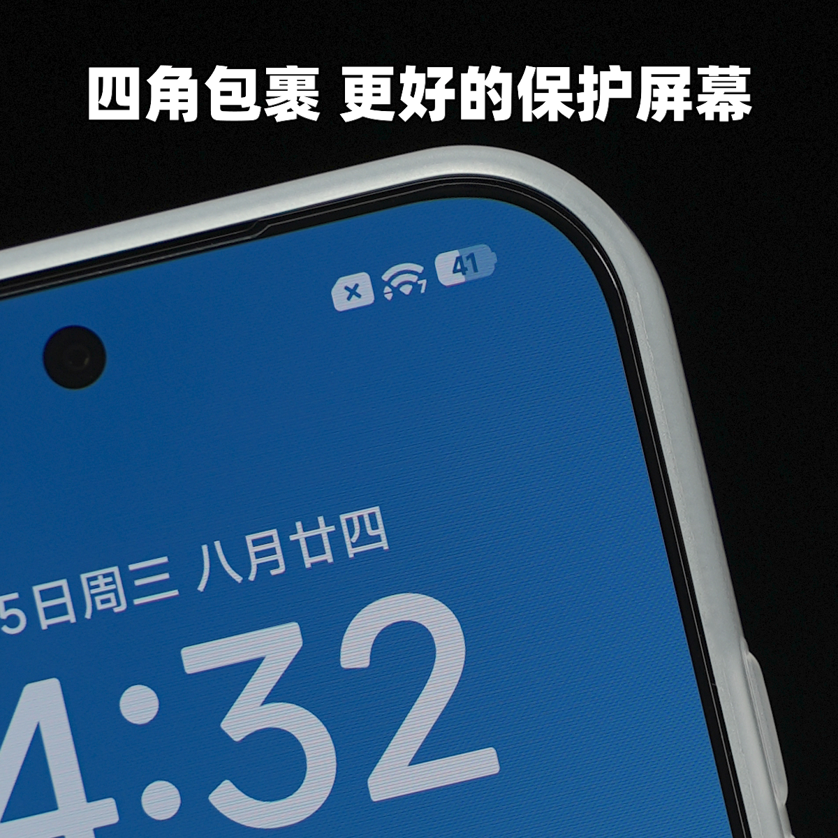 图 2