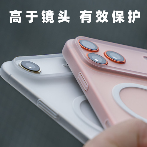 大米评测磨砂亲肤磁吸壳适用于iPhone17ProMax苹果17e超薄微磨砂Air质感PP塑料不变黄散热好半透明全包半硬壳 - 图3