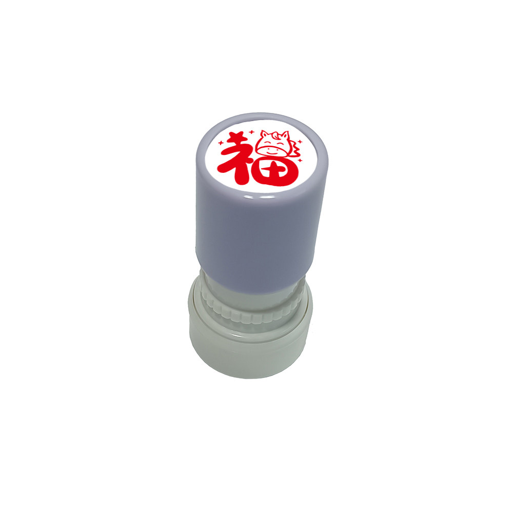 马年活动打卡祝福寄语年会学校游戏积分闯关新年元旦元宵儿童玩具,淘宝优惠券,粉丝福利购,淘宝优惠卷