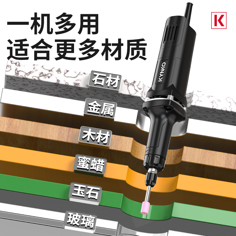 坚固直磨机电磨头玉石雕刻石头模具手工调速打磨机电动抛光工具