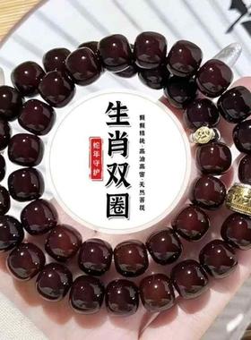 普陀山万年糖心天然菩提手串十二生肖墨玉双圈文玩念珠男女士手炼