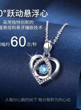 雪柳臻选一箭倾心项链施菲奥利锆跳动的心吊坠女2025新款天使之恋