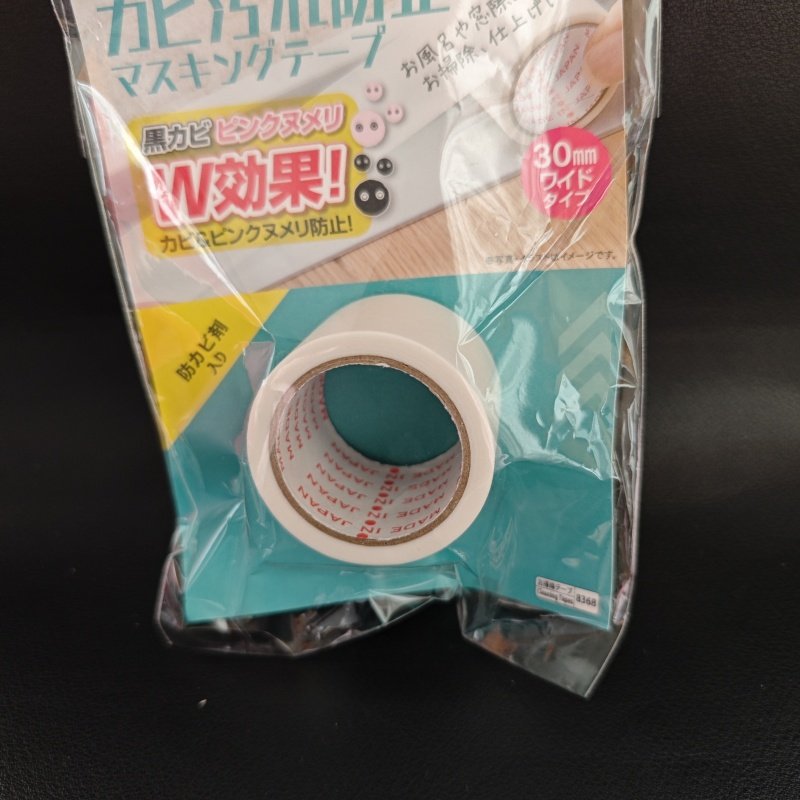 日本大创进口浴室墙角缝隙防污贴胶带厨房窗户长毛防霉扫除高粘度,淘宝优惠券,粉丝福利购,淘宝优惠卷