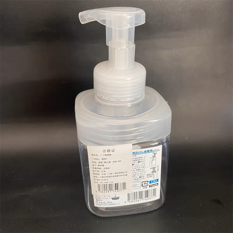 日本大创进口起泡瓶洗手液慕斯沐浴露洗发水起泡器按压乳液泡沫瓶,淘宝优惠券,粉丝福利购,淘宝优惠卷