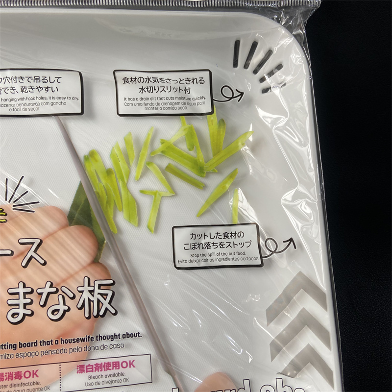 日本大创进口小号砧板便携抗菌防霉厨房切菜板外出用辅食刀板沥水