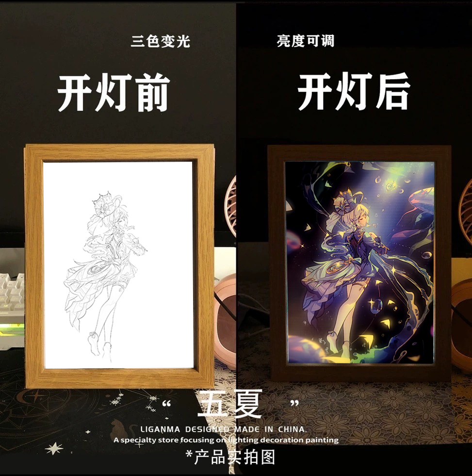 芙宁娜原神周边手办亚克力芙卡洛斯水神莱欧斯利生日礼物灯光画 - 图1