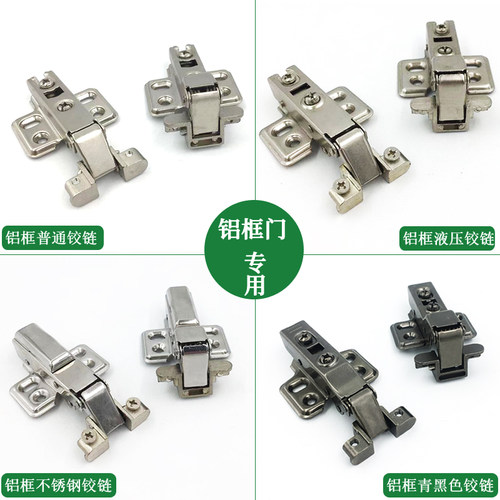枪黑色铝框柜门铰链书柜展示柜玻璃门铝合金窗阻尼不锈钢铝框铰链 - 图0