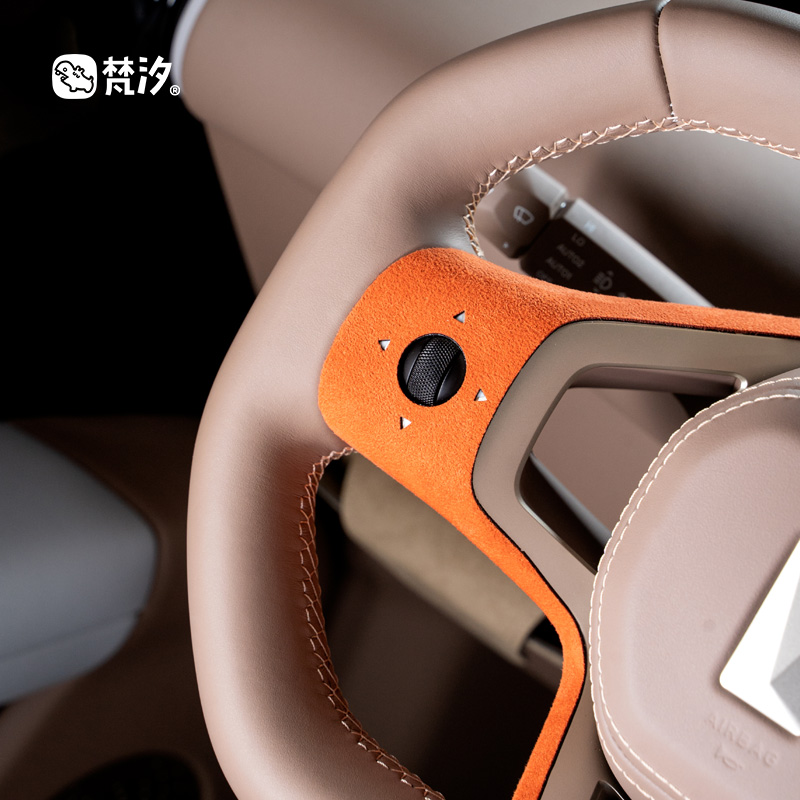 梵汐适用于阿维塔07配件方向盘装饰贴改装汽车内饰Alcantara用品 - 图2
