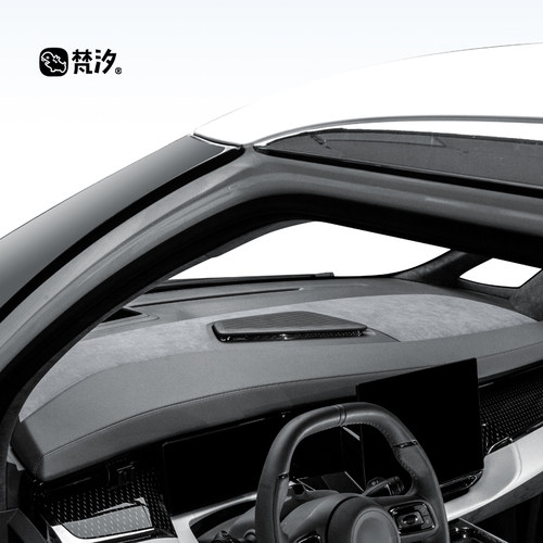 梵汐适用于新22-24款极氪009车用品仪表台装饰贴收纳车载改装配件 - 图1