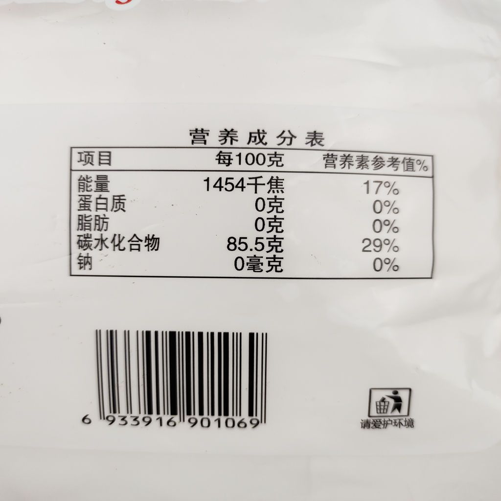 生粉5斤装商用超级生粉玉米淀粉嫩肉粉食用家用勾芡炒菜烘焙