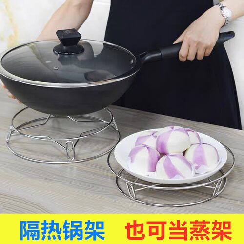 加厚不锈钢圆管锅架 双层锅垫 连盘锅架 炒锅架 隔热防烫置物架 - 图1