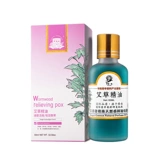 Массажное масло для всего тела для интимного использования с горькой полынью, 100 мл