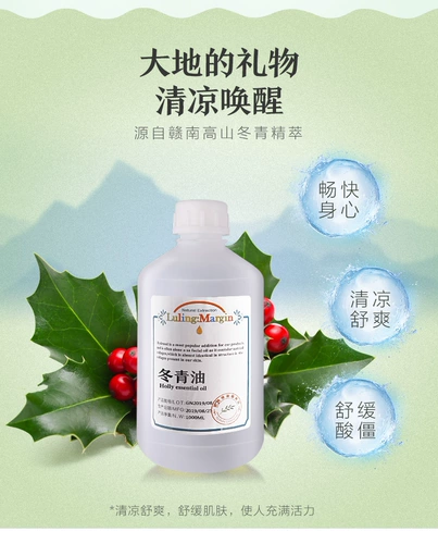 Не смешивайте чистое зимнее зеленое масло 99%салицилат мази Яо, чтобы снять плечо и шею, шею и массаж меридиана