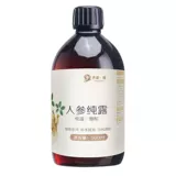 Натуральный увлажняющий питательный гидролат с женьшенем, мягкий спрей, против морщин