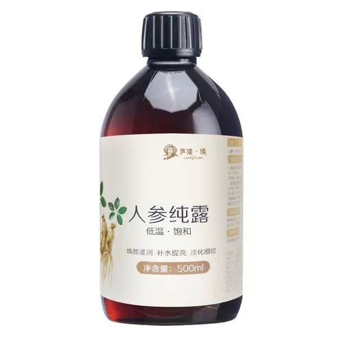 Натуральный увлажняющий питательный гидролат с женьшенем, мягкий спрей, против морщин