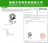 Массажное масло для всего тела для интимного использования с горькой полынью, 100 мл