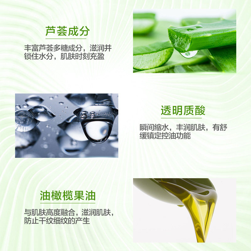 雅丽洁芦荟补水舒缓持久学生爽肤水 yalget雅丽洁黛维雅化妆水/爽肤水