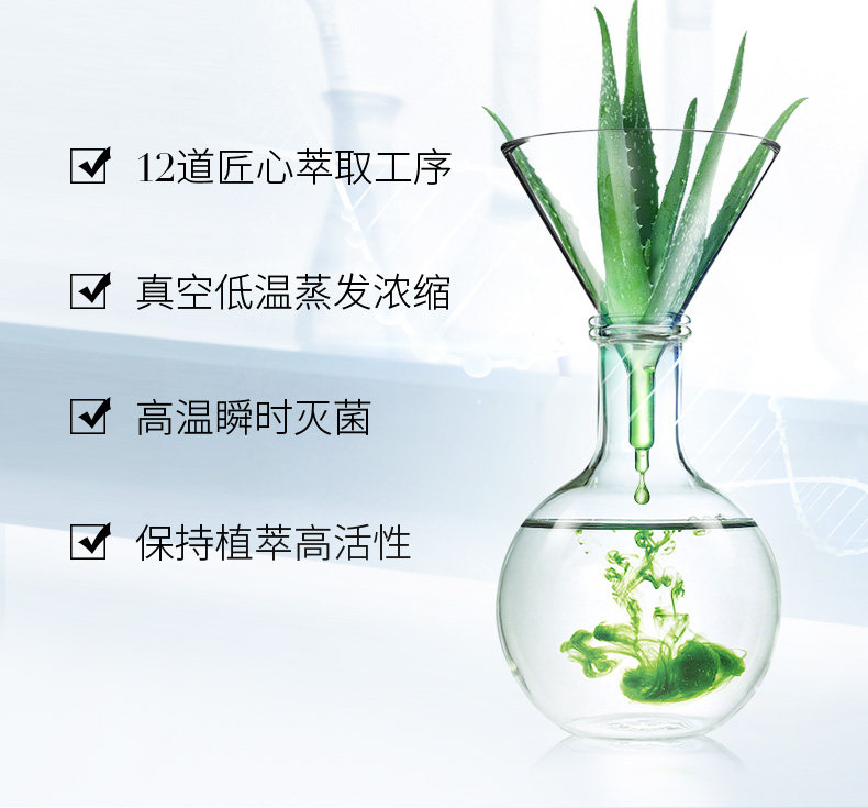 雅丽洁芦荟胶补水保湿凝胶芦荟膏 yalget雅丽洁黛维雅乳液/面霜