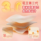 Kao Meishulu Steam Eye Mask Relaxation Hot Compression Family Photo 5 штук * 2 коробки/5 коробок доступны