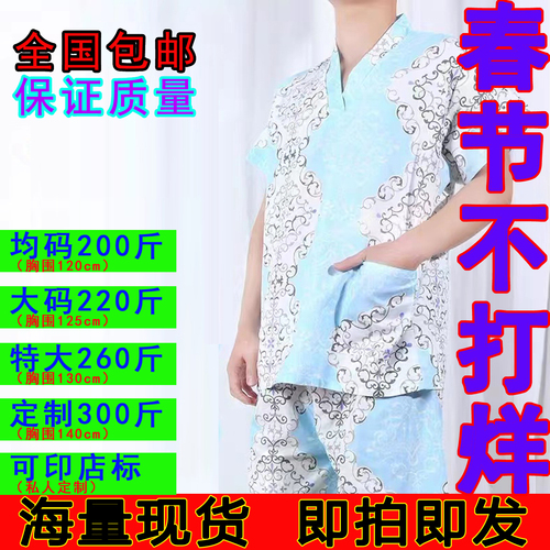 一次性浴服汗蒸服浴衣桑拿服大码男女纯棉洗浴美容汗蒸足浴按摩