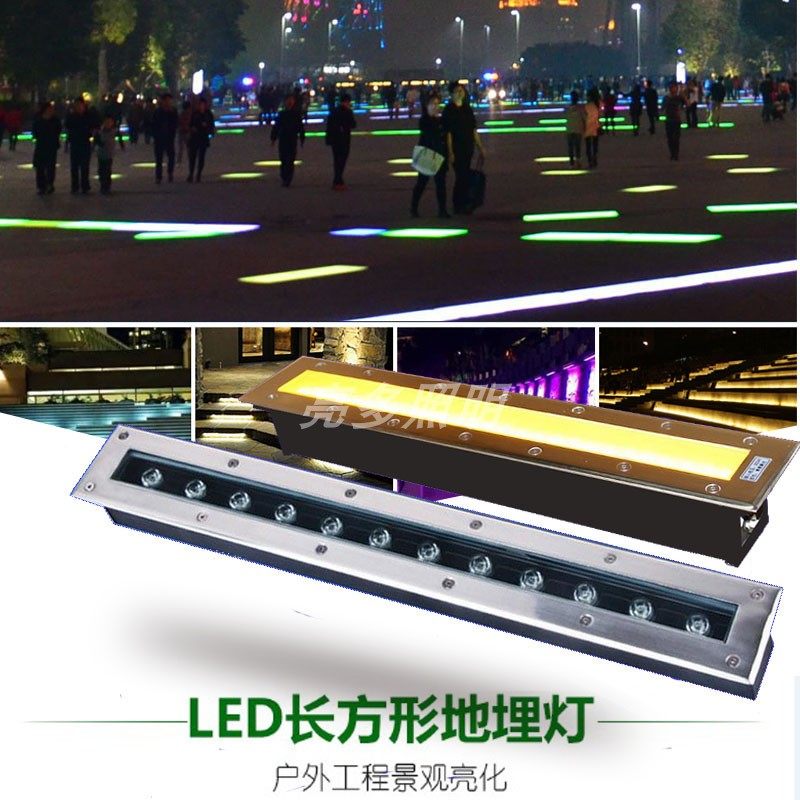 长方形地埋灯地面LED长条形薄款埋地户外防水线条型广场七彩地灯_虎窝淘
