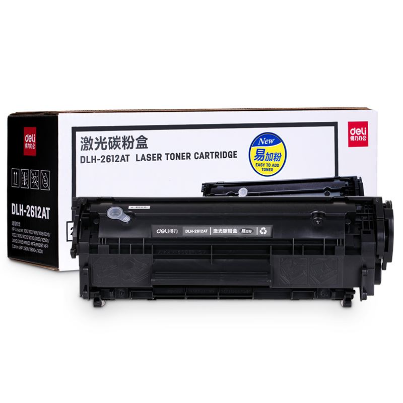 得力2612A硒鼓适用于惠普m1005硒鼓hp laserjet1020 1020plus佳能lbp2900打印机粉盒HP1005墨盒 Q2612A易加粉-图2