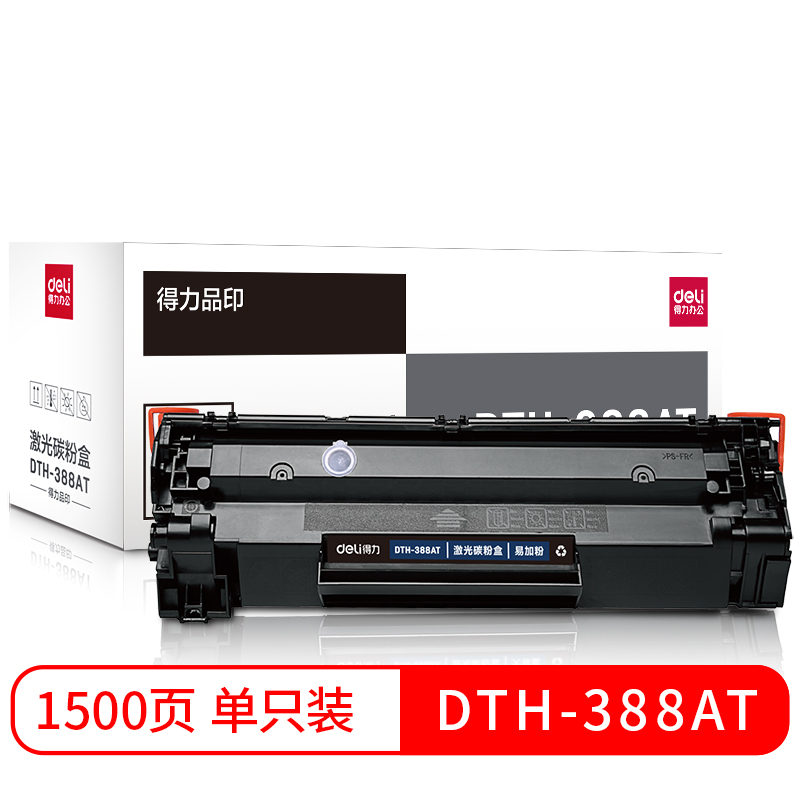 得力硒鼓cc388a适用惠普M1136硒鼓M126a M126nw MFP M128fn墨盒hp M1213 P1106打印机粉盒P1007 P1008易加粉-图3