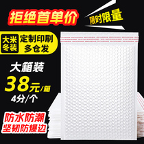 Composite Pearlescent Film Thickened Bubble Bag Wholesale Express Matt Anti-Shock Crash Bag Foam Bubble Film Bag Envelope bag