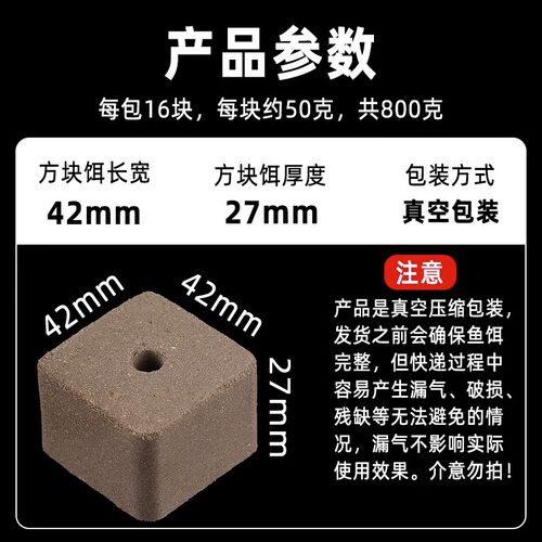 老G小酸菜翠花方块饵料1号鲢鳙酸臭草莓2号腥香野钓全能巨物方块 - 图0