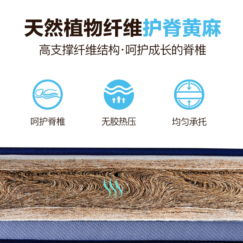 富安娜乳胶床垫静音独立弹簧床垫 富安娜家具乳胶床垫