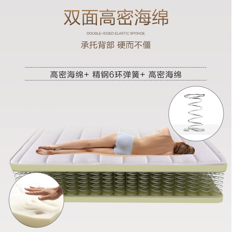 1.2 席梦思双人床软硬两用经济型儿童弹簧垫 1.8 米 1.5 富安娜厚床垫 1.2 席梦思双人床软硬两用经济型儿童弹簧垫 1.8 米 1.5 富安娜厚床垫