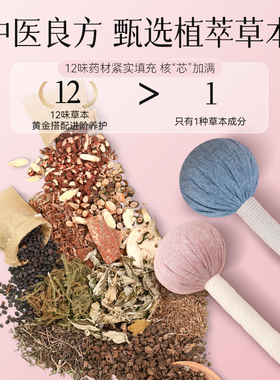 手工艾草按摩锤八虚拍打经络养生