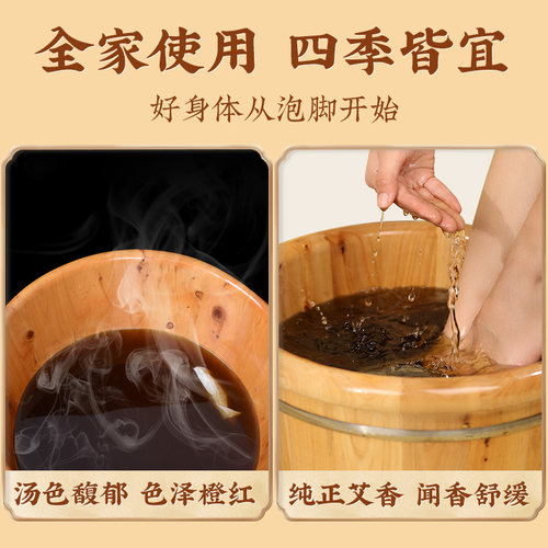 蕲大妈红花泡脚药包泡脚粉足浴粉草本家用生姜老姜冬季泡脚包 - 图2
