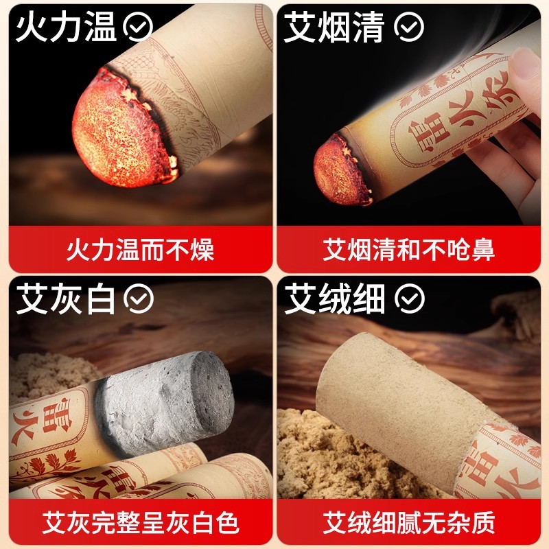 【直播专享】加粗雷火灸艾条纯艾正品大艾条艾灸柱家用官方旗舰店 - 图2