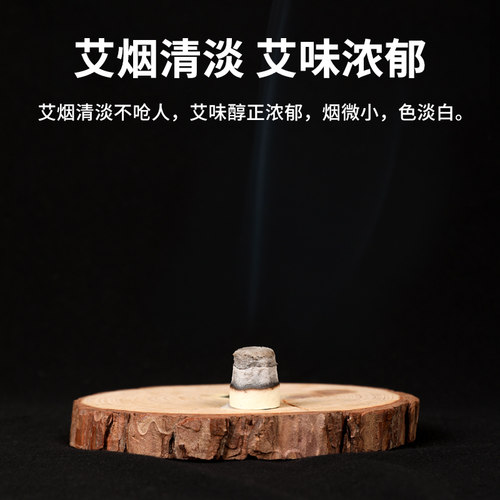 蕲大妈艾灸柱艾条艾灸盒随身灸家用纯艾草艾叶绒正品香熏房间 - 图3