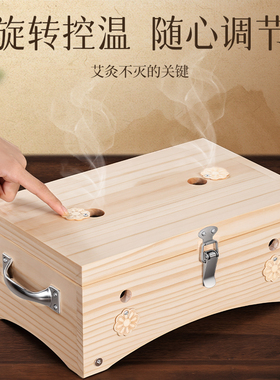 【实木艾灸】曲线贴合全身通用