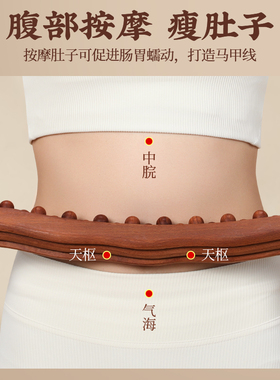 擀筋棒疏按摩全身通用中医经络刮痧刮腿推背部实木赶筋棍工具器