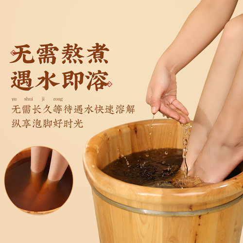 蕲大妈红花泡脚药包泡脚粉足浴粉草本家用生姜老姜冬季泡脚包 - 图1