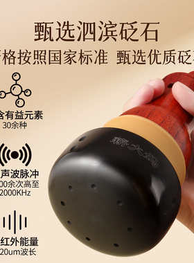 【泗滨砭石+红花梨木】艾灸罐