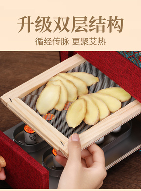蕲大妈【升级款】隔姜足底艾灸宝