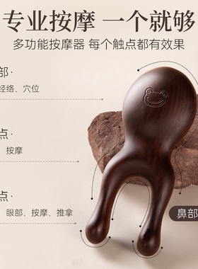 【儿童专用】小青蛙眼部按摩器