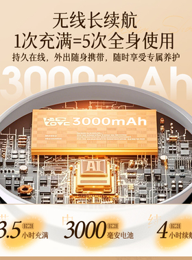 【美容院同款】升级30档经络刷
