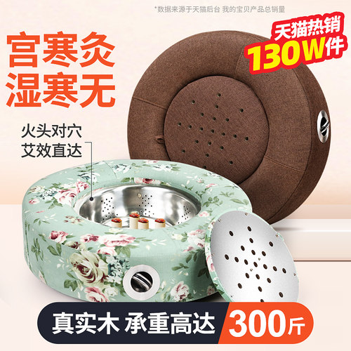 艾灸盒坐熏蒸仪器蒲团坐灸凳子家用坐垫椅臀部随身灸宫寒妇科艾条 - 图0