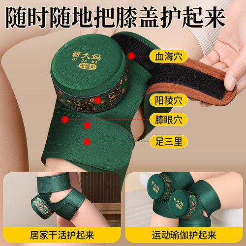 艾灸盒随身灸家用膝盖膝关节专用艾草热敷包理疗仪护膝腿器具大全 - 图3