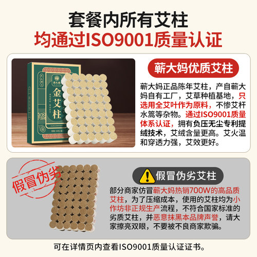 艾灸盒坐熏蒸仪器蒲团坐灸凳子家用坐垫椅臀部随身灸宫寒妇科艾条 - 图2