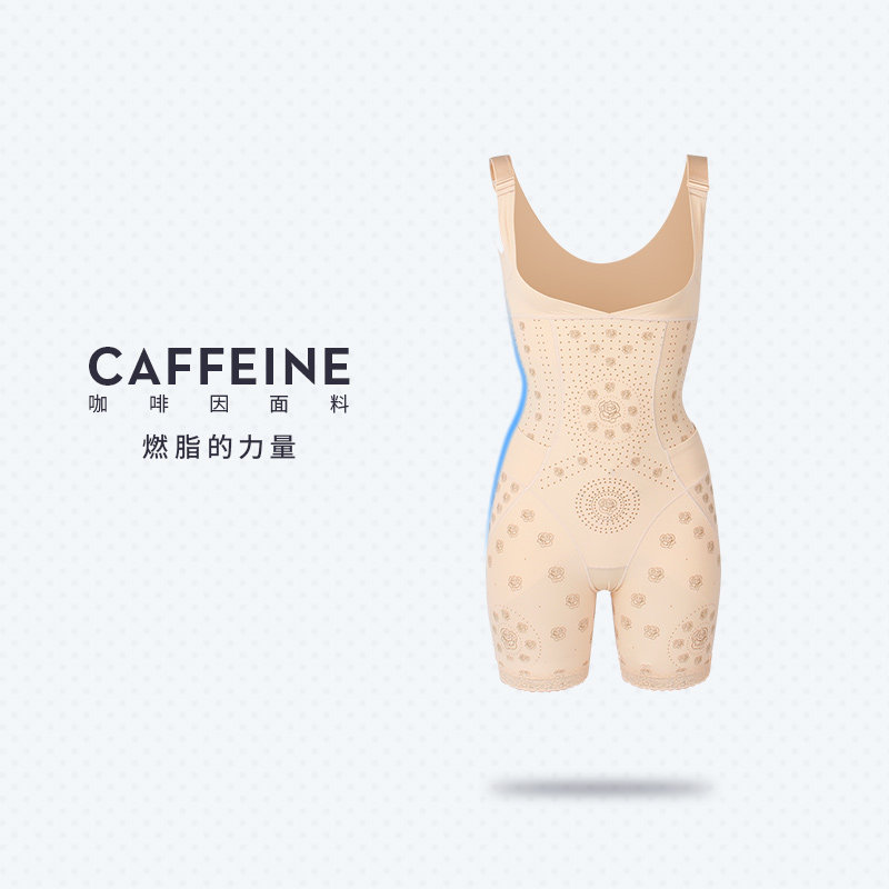 针品世家产后连体女收腹束腰塑身衣 针品世家内衣塑身连体衣