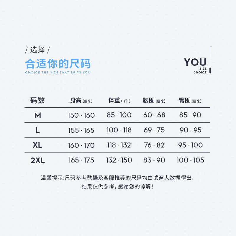 针品世家产后连体收腹束腰塑身衣 针品世家内衣塑身连体衣