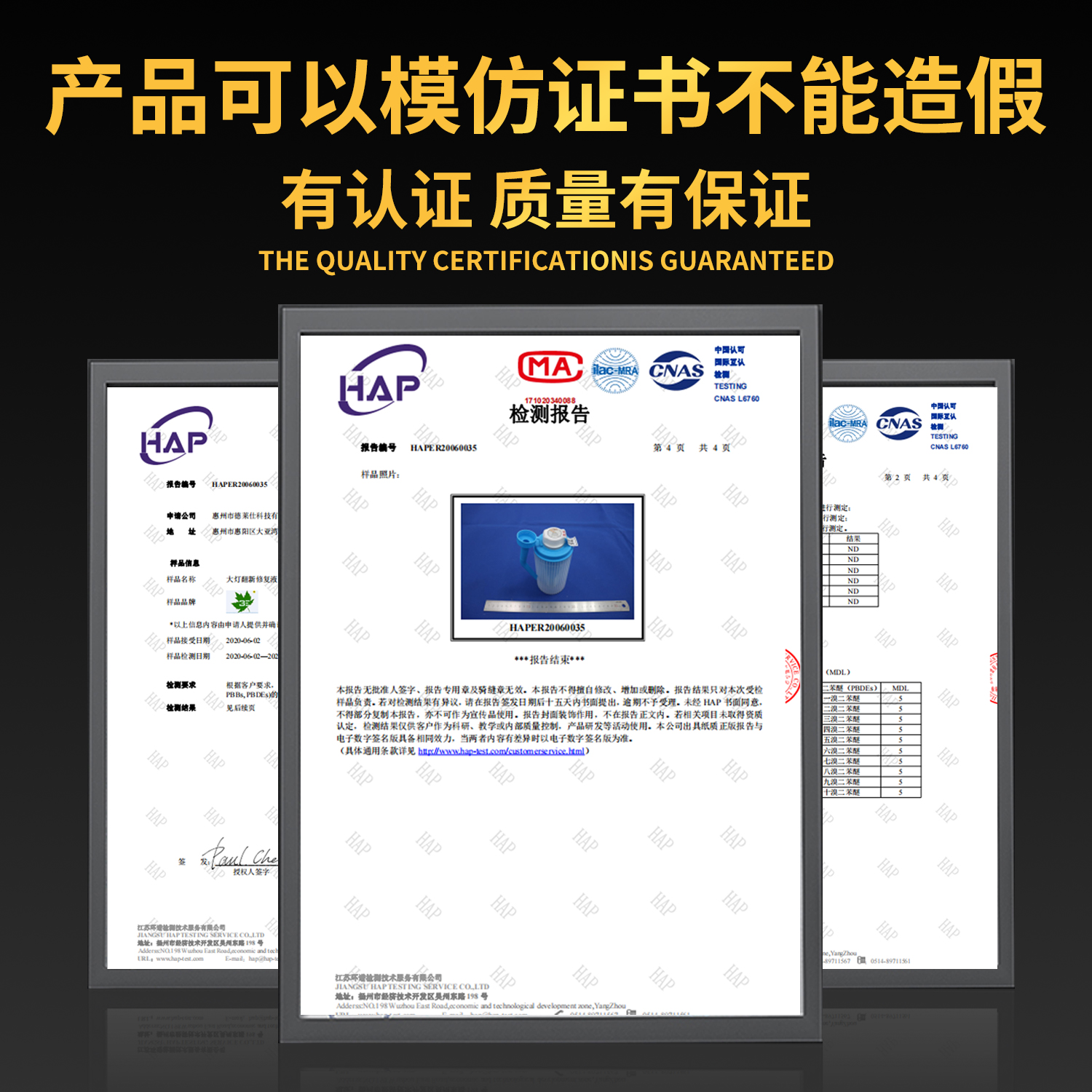 商品详情图片