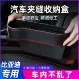Byd Yuan Pro Song Qin Plus Tang Dmi