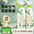 Shoe cabinet deodorizing spray 500g has a sterilization rate of 99.9%*